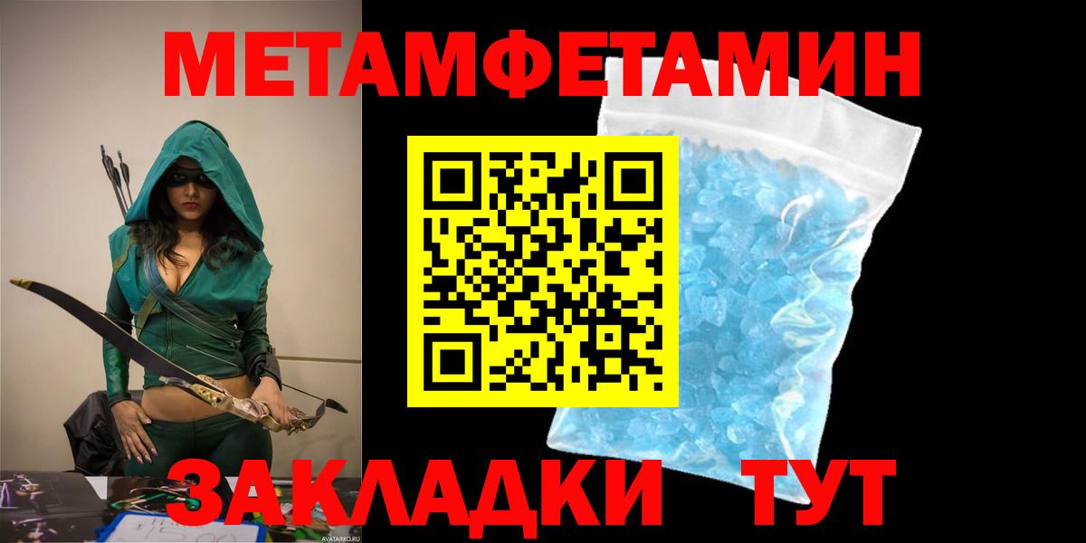 Амфетамин 98% Алейск