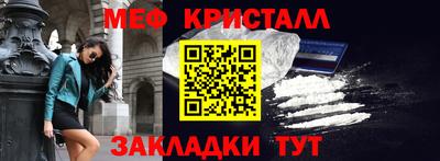 бошки Можайск