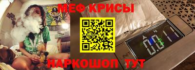 стафф Моздок