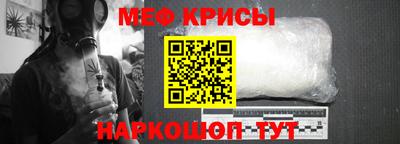 бошки Можайск