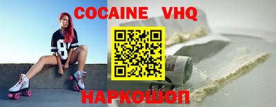 бошки Можайск