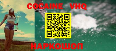 бошки Можайск