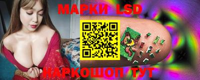 бошки Можайск