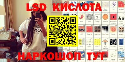 бошки Можайск
