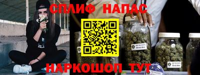 бошки Можайск