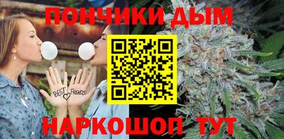 бошки Можайск