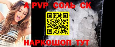 бошки Можайск