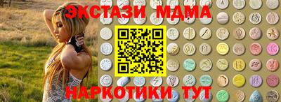 2c-b Можга