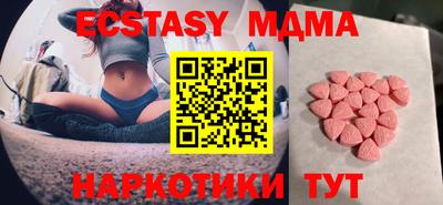 бошки Можайск