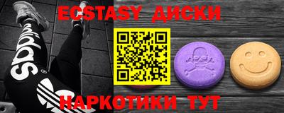 бошки Можайск