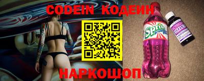 бошки Можайск