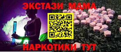 2c-b Можга