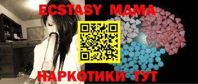 бошки Можайск