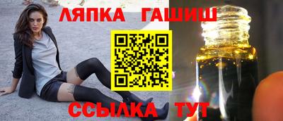 бошки Можайск