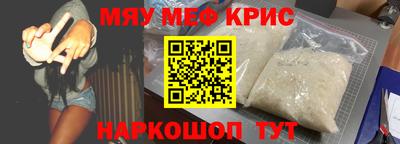стафф Моздок