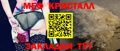 стафф Моздок