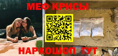 стафф Моздок