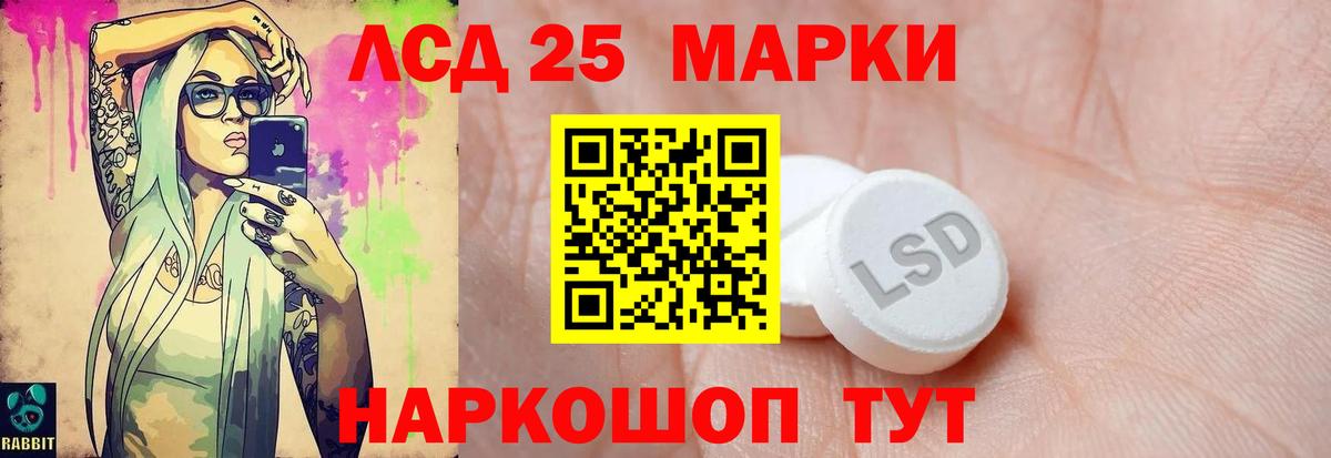 ЛСД экстази ecstasy Алейск
