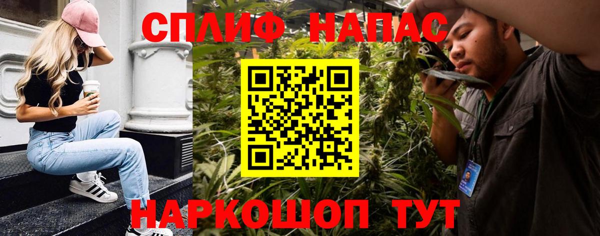 Марихуана White Widow  МАРИХУАНА MAZAR  Марихуана LSD WEED  Алейск  Вход с VPN 