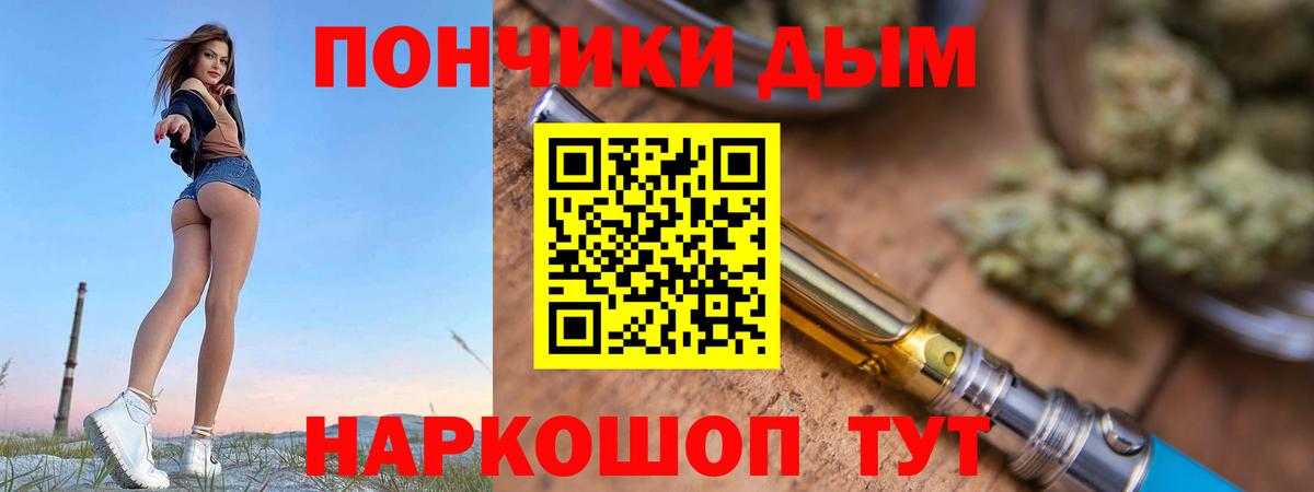 Бошки Шишки AK-47 Алейск